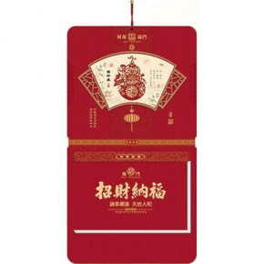 福禄双全-九开择吉双日历窗花立体款