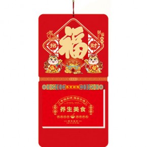 祥马献福-十六开择吉双日历立体款