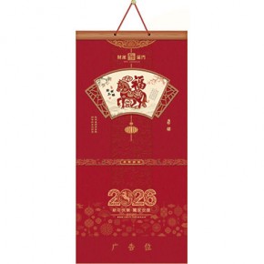 马上有福-三开新款立体窗花福牌