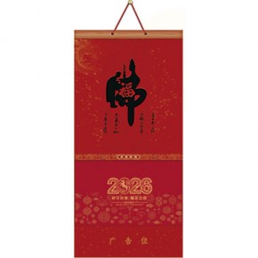 福佛赐福-三开满天星挂轴立体福牌