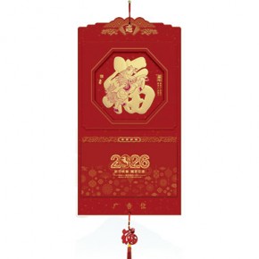 立马有福-三开特色立体福牌