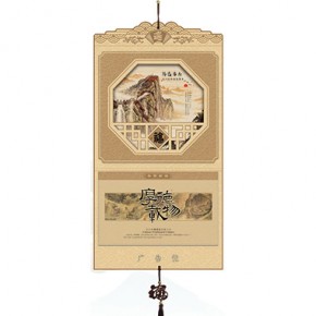 鸿运当头-三开国风窗花福牌