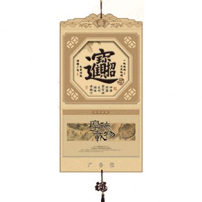 招财进宝-三开特色立体福牌