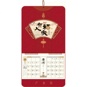 有福人家-三开特色立体窗花福牌