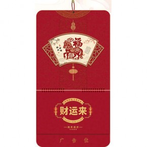 马上有福-三开特色立体窗花福牌