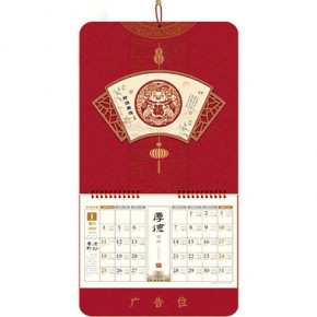 财源广进-三开特色立体窗花福牌