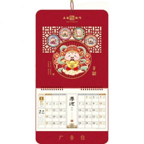 福禄寿禧财-三开特色窗花福牌