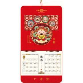 福禄寿禧财-三开荧光红特色窗花福牌