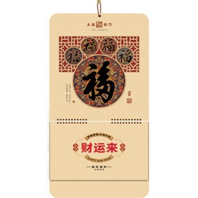 五福盈门-三开国风特色窗花福牌