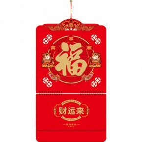 万事顺-三开特色立体窗花福牌