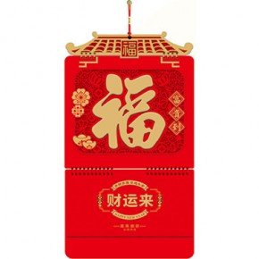 富贵到-三开特色立体窗花福牌