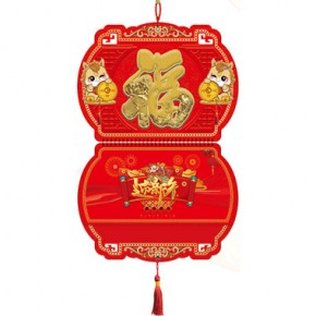 马年大发-红灯笼立体工艺（镀金福）款