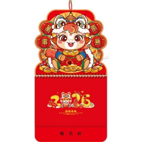 马年大吉-网红吉庆福牌