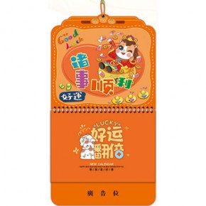 诸事顺利-网红吉庆福牌