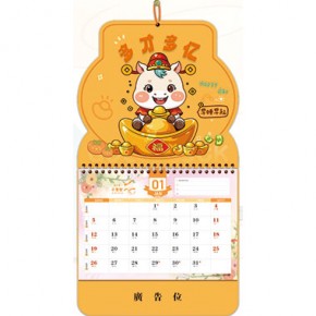 多才多亿-网红吉庆福牌