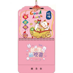 招财进宝-网红吉庆福牌