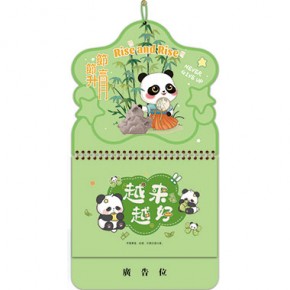 节节高升-网红吉庆福牌