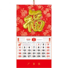 丝绸金福-大六开丝绸立体福牌