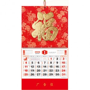 百福满堂-大六开丝绸立体福牌