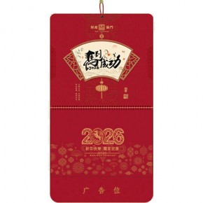 马到成功-大六开富贵款立体福牌