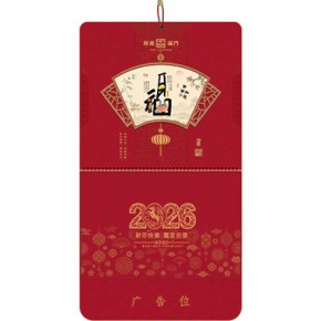 事事如意-大六开富贵款立体福牌