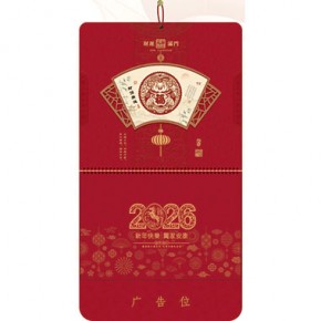 财源广进-大六开富贵款立体福牌