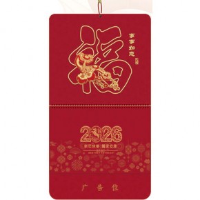 事事如意-大六开多层立体福牌