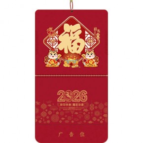 祥马献福-大六开透雕立体福牌