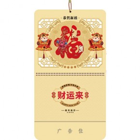 富贵马年-大六开立体玉雕福牌