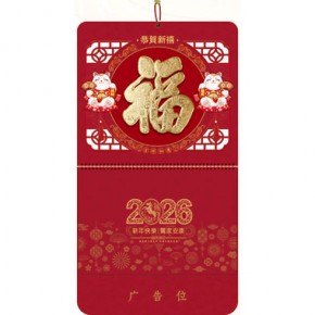 招财进宝-大六...