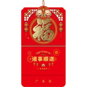 招财进宝-大六...