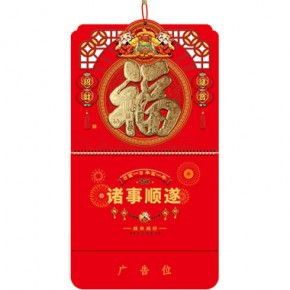 财源广进-大六...