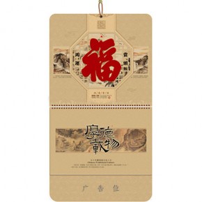 鸿运当头-大六开雅风福牌