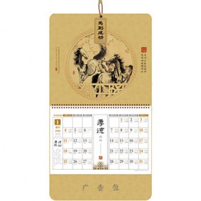 马到成功-大六开雅风福牌