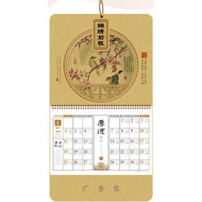 锦绣前程-大六开雅风福牌