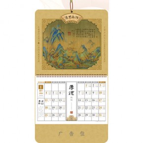 万里山河-大六开雅风福牌