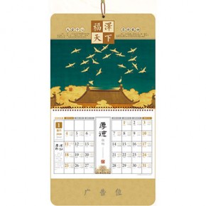 福泽天下-大六开雅风福牌