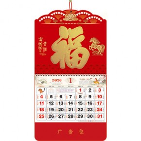 富贵马年-大六...