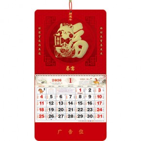 好运招财-大六开荧光红浮雕福牌