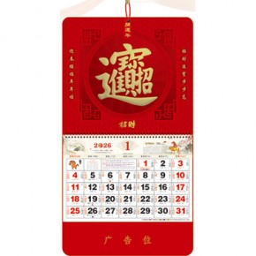 招财进宝-大六...