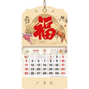 财聚福满-大六开国风福牌