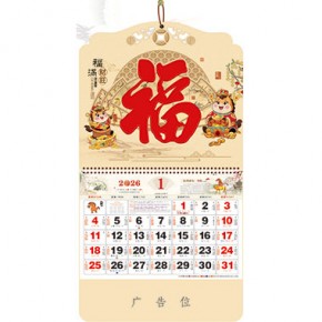 福满财旺-大六开国风福牌