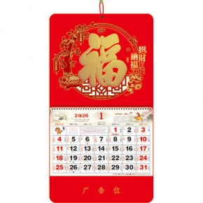 招财纳福-大六开满天星福牌