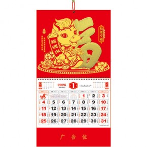 福运亨通-大六开金箔福牌