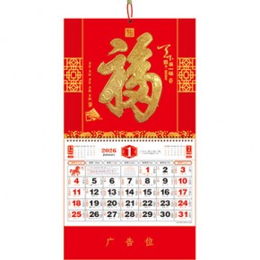 天下第一福-大六开金箔福牌