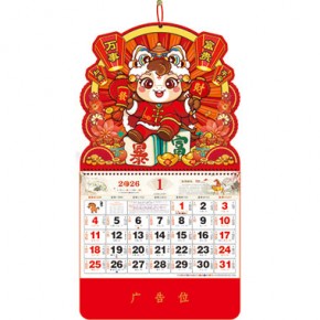 万事富贵-正六开精雕立体吉庆福牌