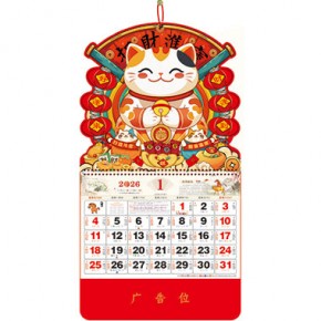 招财进宝-正六开精雕立体吉庆福牌