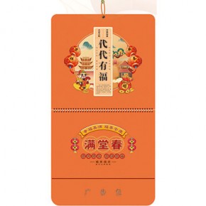 代代有福-正六开时尚港式福牌