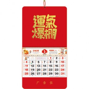 运气爆棚-正六开特种纸福牌