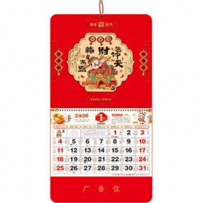 财运到-正六开国潮风福牌